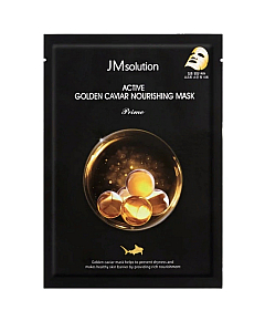 JMsolution Active Golden Caviar Nourishing Mask - Маска ультратонкая с золотом и икрой 30 мл